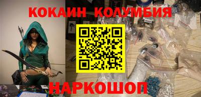 гашишное масло Беслан