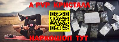 метадон Бийск