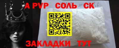 МДПВ Ливны