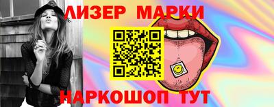 гашишное масло Беслан