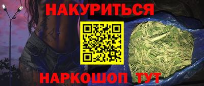 метадон Бийск