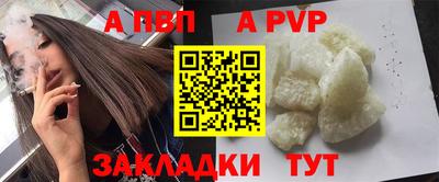apvp Лесосибирск