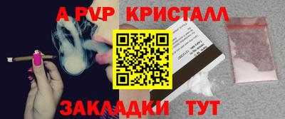 альфа пвп Ликино-Дулёво