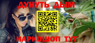 метадон Бийск