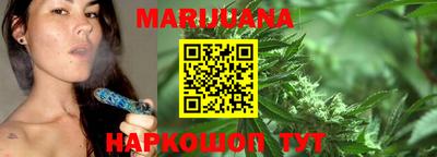 гашишное масло Беслан