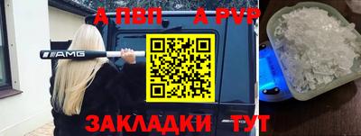 гашишное масло Беслан