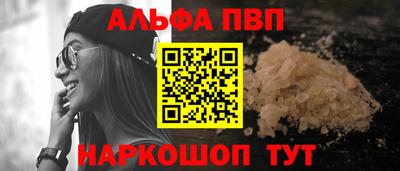 apvp Лесосибирск