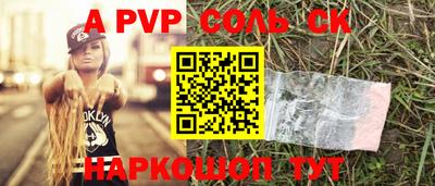 МДПВ Ливны