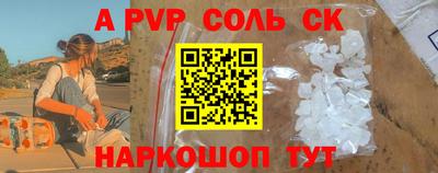 гашишное масло Беслан