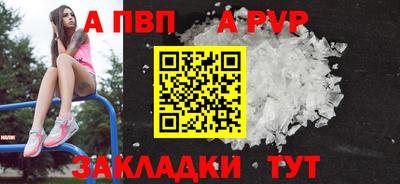 мет Берёзовский