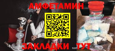 метадон Бийск