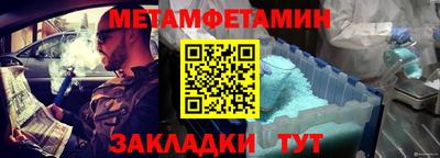 альфа пвп Ликино-Дулёво
