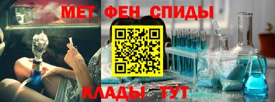 гашишное масло Беслан