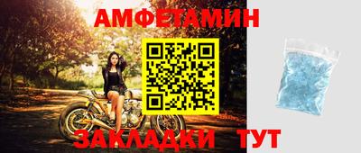 мет Берёзовский