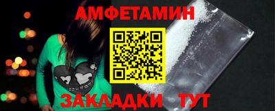 мет Берёзовский