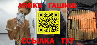 гашишное масло Беслан