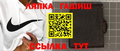 альфа пвп Ликино-Дулёво