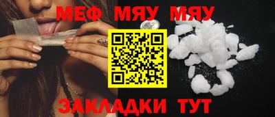 гашишное масло Беслан