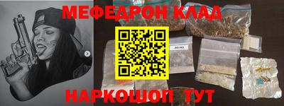 МДПВ Ливны