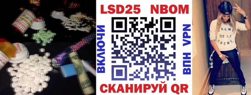 LSD-25 экстази ecstasy  Ростов-на-Дону 