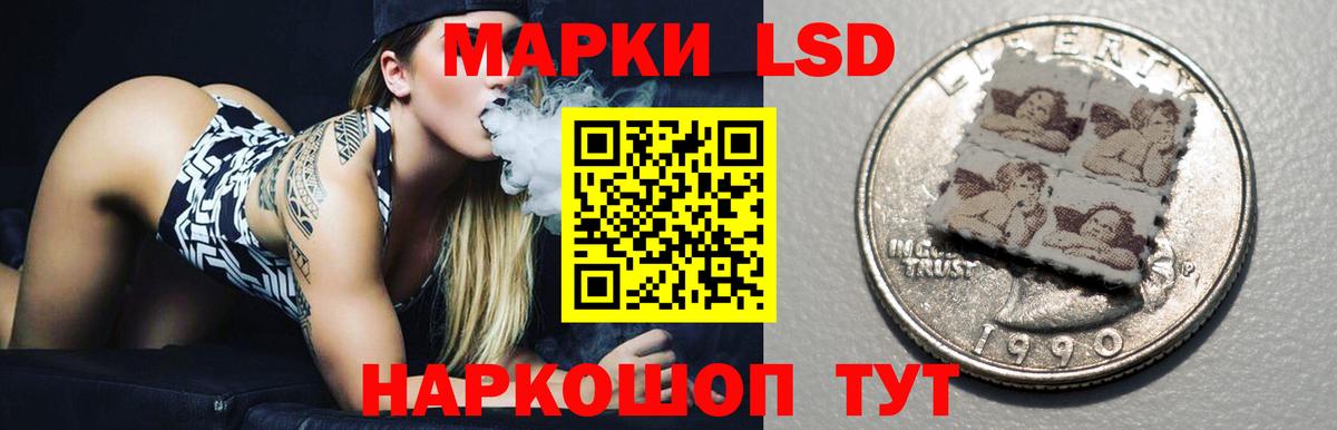 ЛСД экстази кислота Ростов-на-Дону