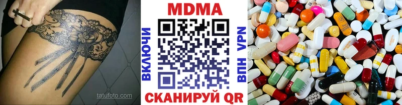 МДМА crystal  Ростов-на-Дону 