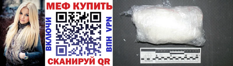 Мефедрон mephedrone  Ростов-на-Дону 