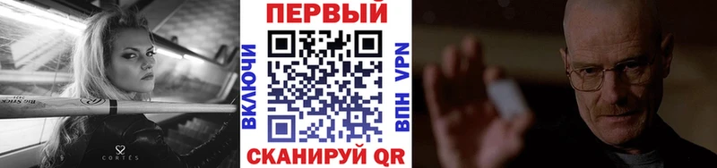 Метамфетамин пудра  ОМГ ОМГ ссылки  Ростов-на-Дону  где найти  