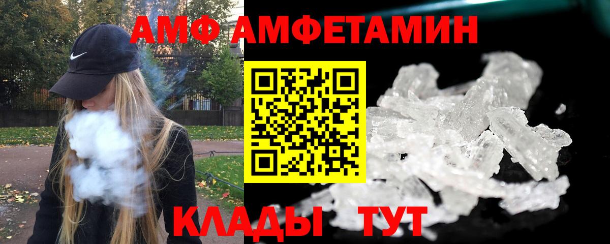 МЕТАМФЕТАМИН  Ростов-на-Дону  МЕТАМФЕТАМИН Methamphetamine 