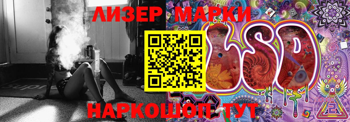 Наркотические марки  Ростов-на-Дону  Марки NBOMe 1,8мг  Марки NBOMe 1,8мг 