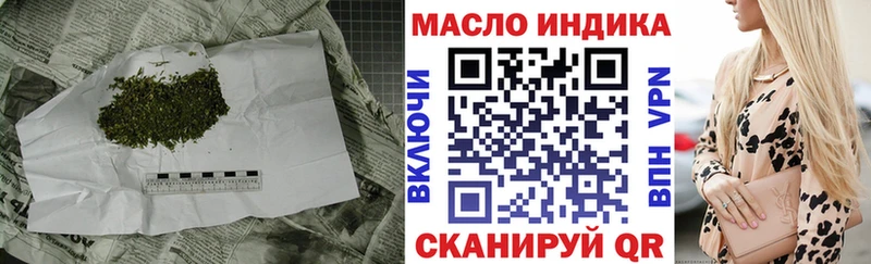 купить наркотик  Ростов-на-Дону  ТГК THC oil 