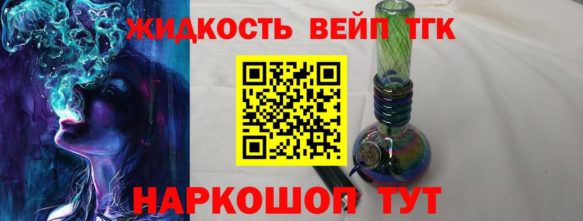Дистиллят ТГК Wax  Дистиллят ТГК гашишное масло  Ростов-на-Дону  Вход с VPN 