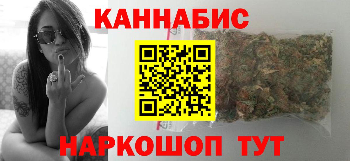 Бошки Шишки планчик Ростов-на-Дону