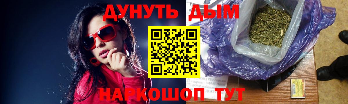 Марихуана OG Kush Ростов-на-Дону