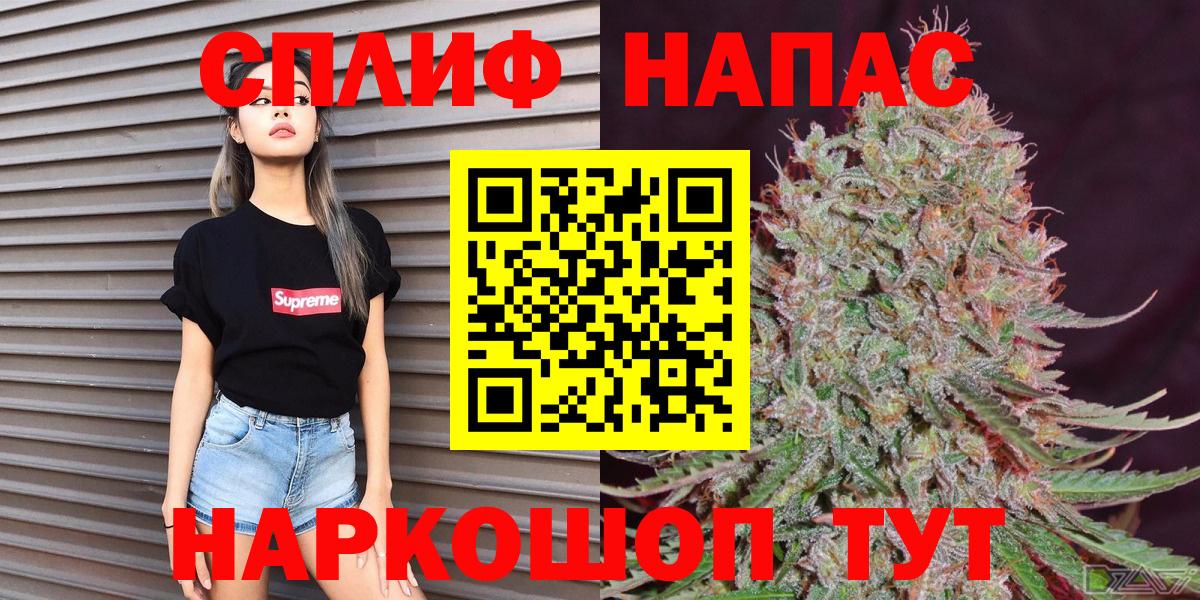 Канабис марихуана  Ростов-на-Дону  Бошки марихуана MAZAR  Бошки Шишки OG Kush 